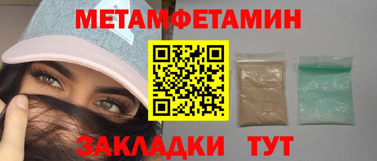 АМФ 98% Менделеевск