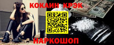 гидра Изобильный