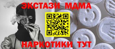 гидра Изобильный