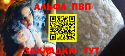 гидра Изобильный