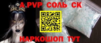 гидра Изобильный