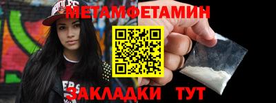 СК Ипатово