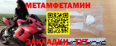 гидра Изобильный