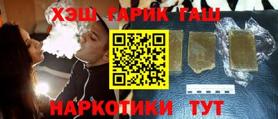 гидра Изобильный
