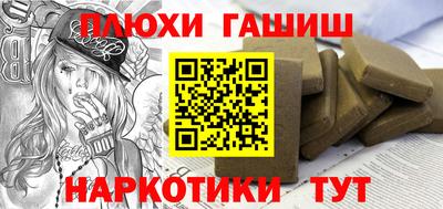 гидра Изобильный