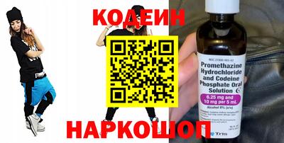 гидра Изобильный