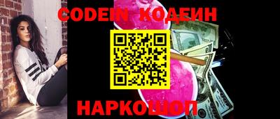 СК Ипатово