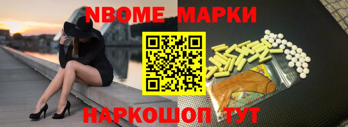ЛСД экстази ecstasy Менделеевск