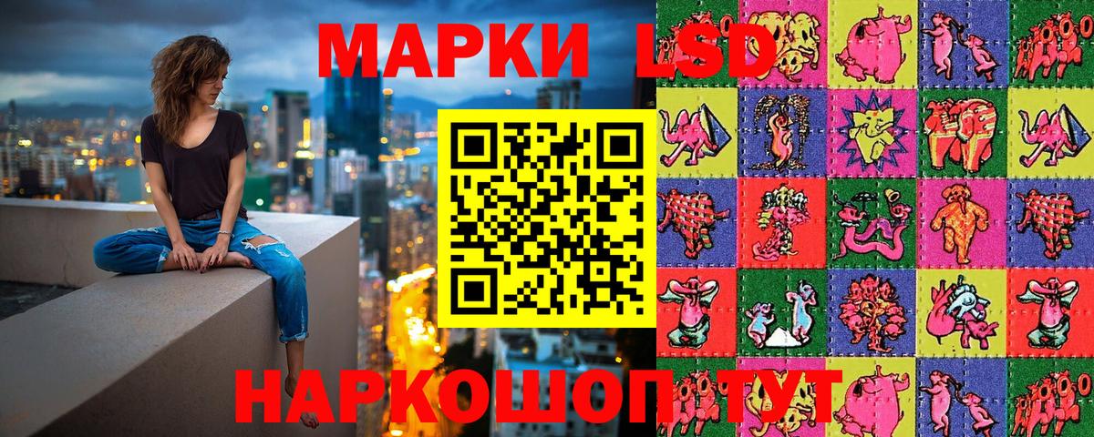 Марки N-bome 1,5мг Менделеевск