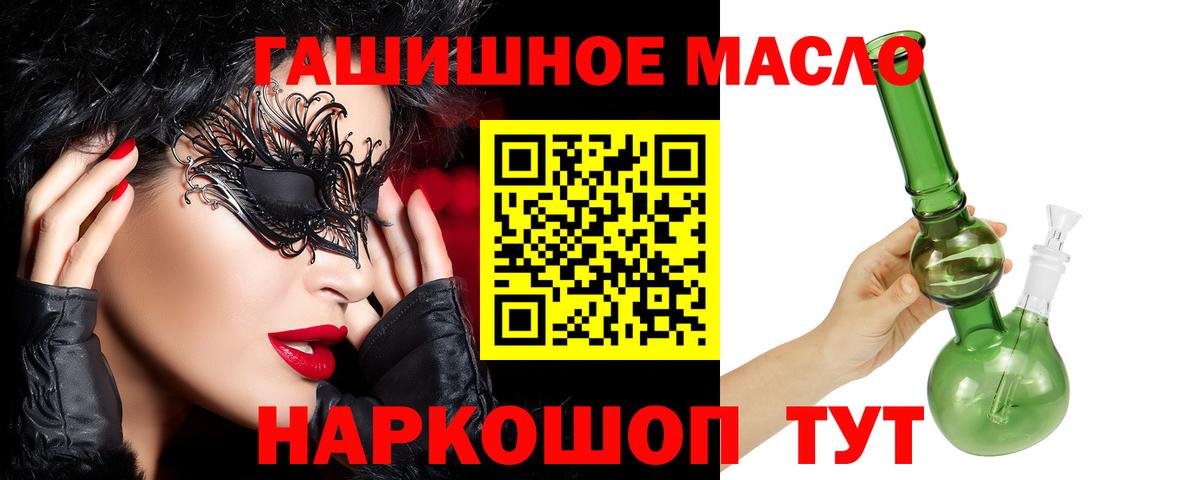 сколько стоит  Вход с VPN  Менделеевск  Дистиллят ТГК Wax 