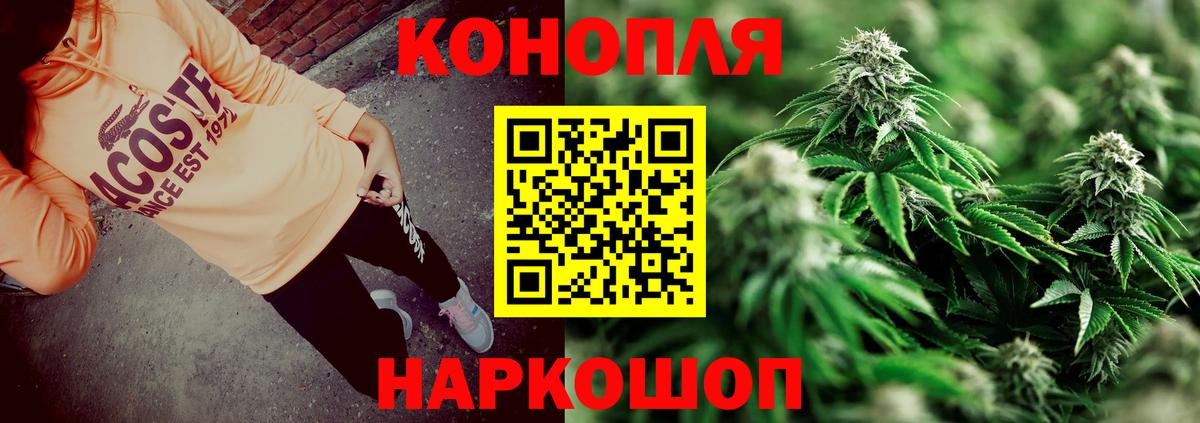 МАРИХУАНА THC 21%  Конопля VHQ  Менделеевск  Вход с VPN 