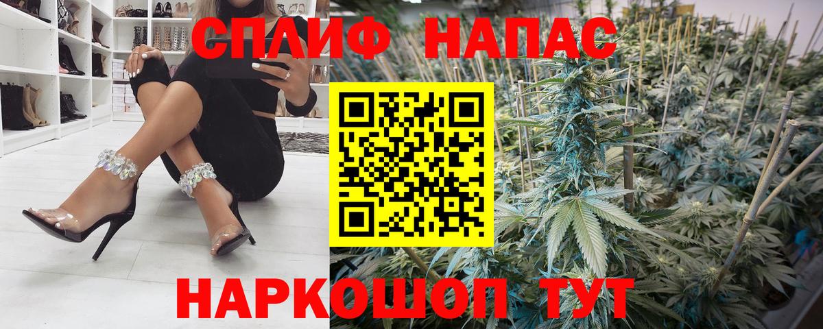 Бошки марихуана LSD WEED Менделеевск